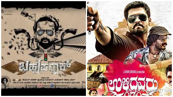 Why Ulidavaru Kandante Richie makes an guest appearance in Bahuparak