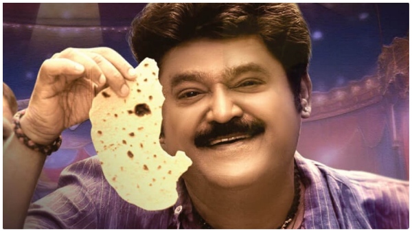 Ranganayaka Review  Jaggesh  Guruprasad Starrer Comedy-Drama Movie Review in Kannada