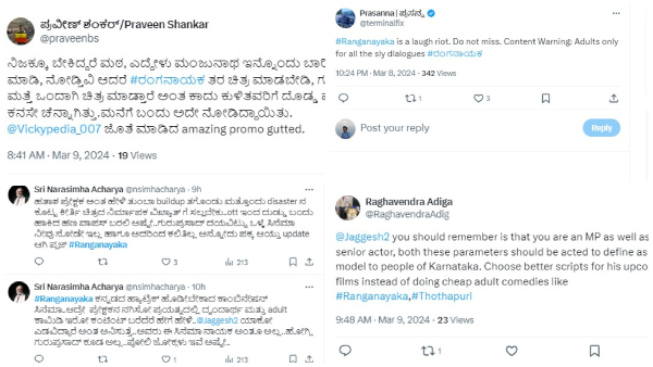 Ranganayaka Twitter Review How Audiences Reacts to Jaggesh s Latest Film on Social Media