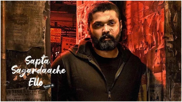 Why Amzon prime video removed Raskshit shetty starrer Sapta Saagaradaache Ello Side B Why Amzon prime video removed Raskshit shetty starrer Sapta Saagaradaache Ello Side B