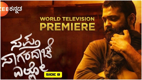 Rakshit Shetty movie Sapta Sagaradache Ello side B telecasting in Zee Kannada