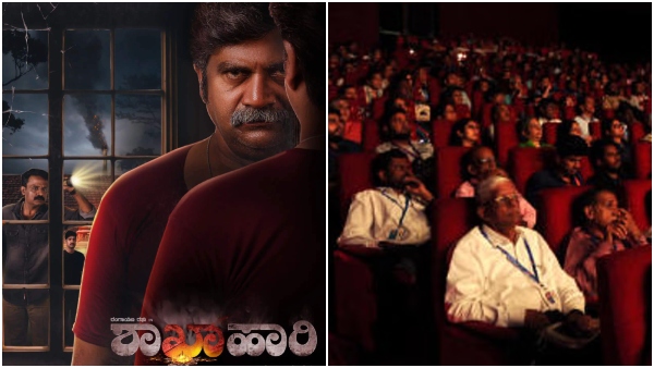 Makers Of Kannada film Shakhahaari are upset on cinipolis multiplex Makers Of Kannada film Shakhahaari are upset on cinipolis multiplex