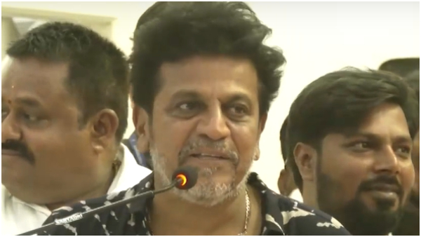 Shivarajkumar about commenting on Geetha Shivarajkumar Experience