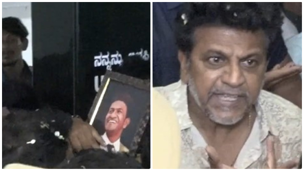Shivarajkumar Lost his Temper With Fans in karataka damanaka vijaya yatra at bellary