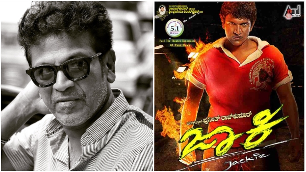 Buzz After Blockbuster Response To Jackie Shivarajumar s this movie set to re-release Buzz After Blockbuster Response To Jackie Shivarajumar s this movie set to re-release