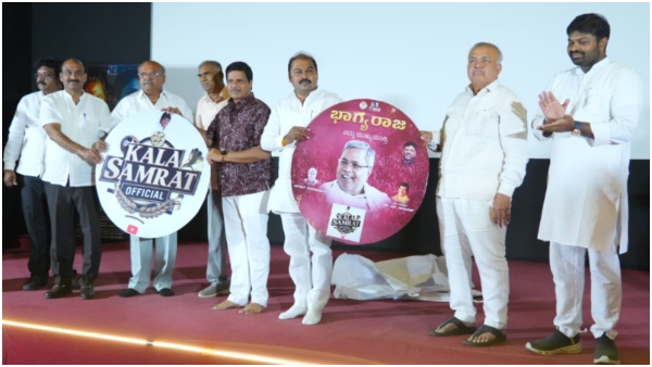 Bhagyaraja Namma Mukhyamantri Song On CM Siddaramaiah