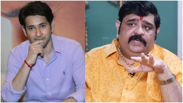 SS Rajamouli Mahesh Babu movie will not collect 1000 crores at the box office astrologer Venu Swamy