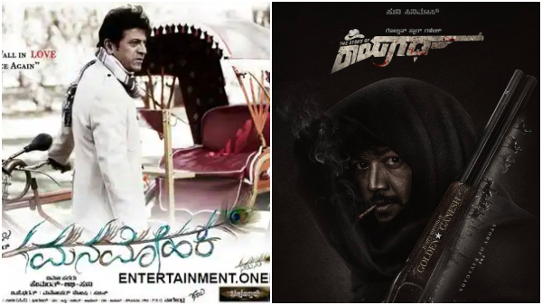 Director Suni Explains Why Manamohaka and The Story Of Raygada Is Getting Delay