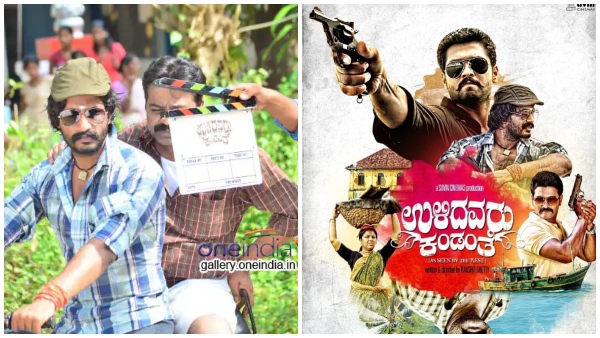 10 Years of Ulidavaru Kandanthe Rakshit shetty Reacts on Richard Anthony update