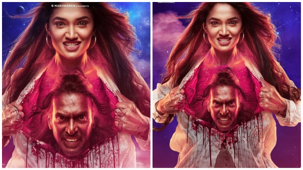 Upendra starrer UI film Troll Song takes the internet by storm