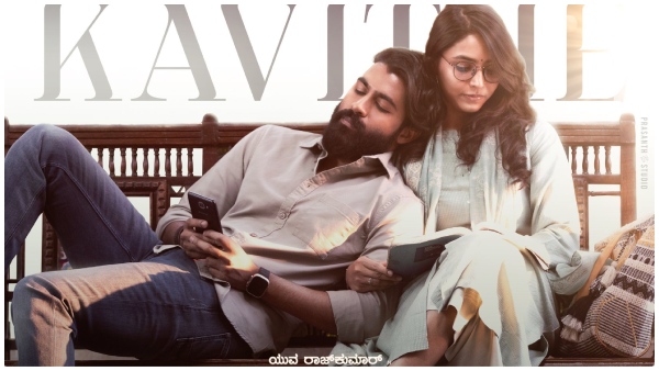 Second single from Yuva to be launched on this date