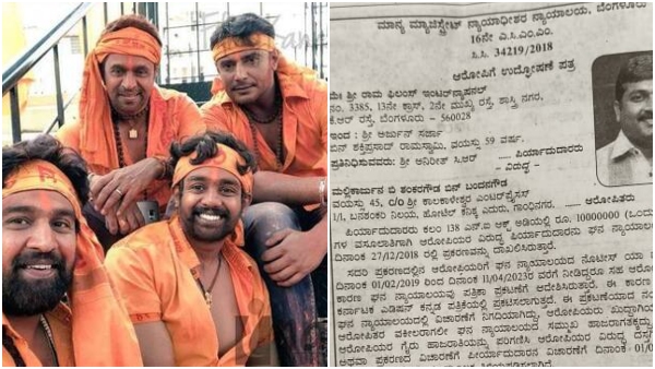 Actor Arjun Sarja files cheque bounce case against Actor Darshan ex PA mallikarjun