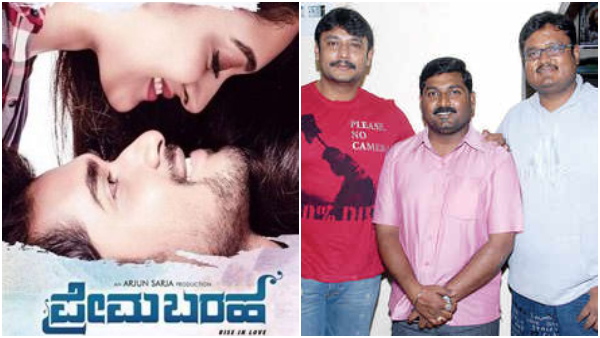 Actor Arjun Sarja files cheque bounce case against Actor Darshan ex PA mallikarjun