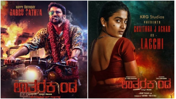 Chaithra Achar Joins The Cast Of Daali Dhananjaya Starrer Uttarakaanda