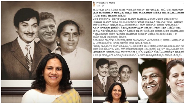 Kannada film Director takes a dig at actor Darshan and his Fans