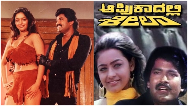 Do you know what was the reaction of Dwarakish when Africadalli Sheela Movie Flopped