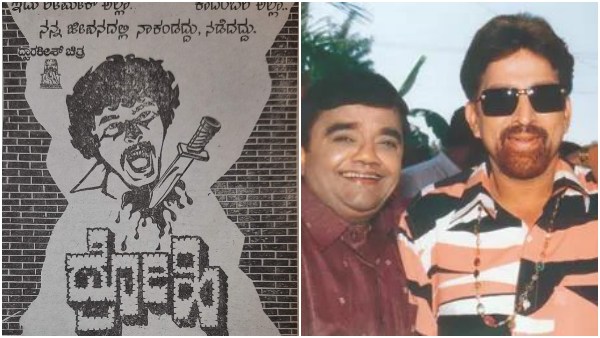How Vishnuvardhan Dwarakish friendship started reason behind the differences between the two
