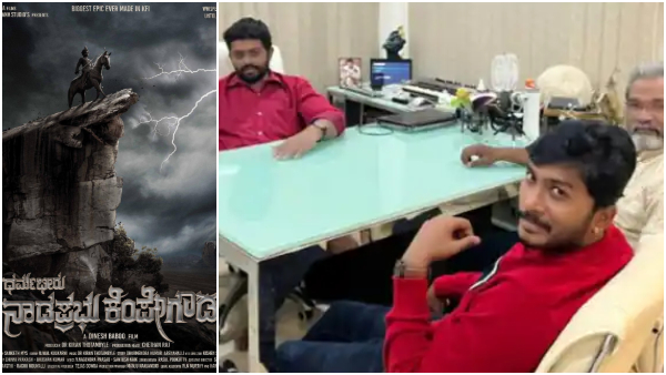 Court Passes Restraining Order against dinesh babu directional dharmabiru nadaprabhu kempegowda film