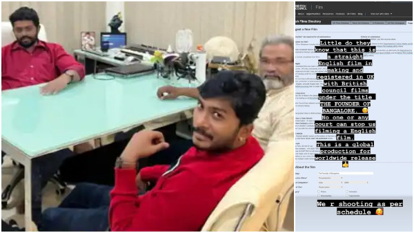 Kiran Thotambyle reacts about Court Restraining Order against dharmabiru nadaprabhu kempegowda film Kiran Thotambyle reacts about Court Restraining Order against dharmabiru nadaprabhu kempegowda film