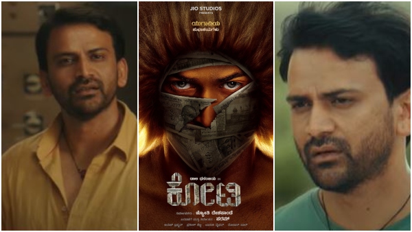 The teaser of Dalli Dhananjaya starrer Koti has been released