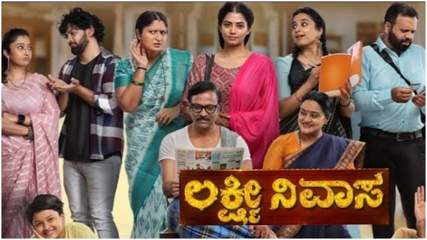 Lakshmi Nivasa Kannada serial 100 episodes celebration