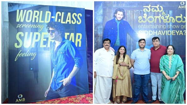 Telugu Actor Mahesh babu s AMB Cinemas Bengaluru to start screening soon