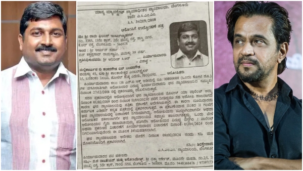 Where is Darshan Manager Mallikarjun who has been missing for 7 years now