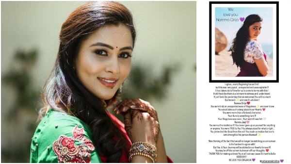 Actress Neha Gowda gave an emotional farewell to her role Girija in the serial Namma Lacchi