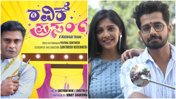 New OTT Releases This Week For Regn Bheema Tillu Square and More Movies to Watch Online