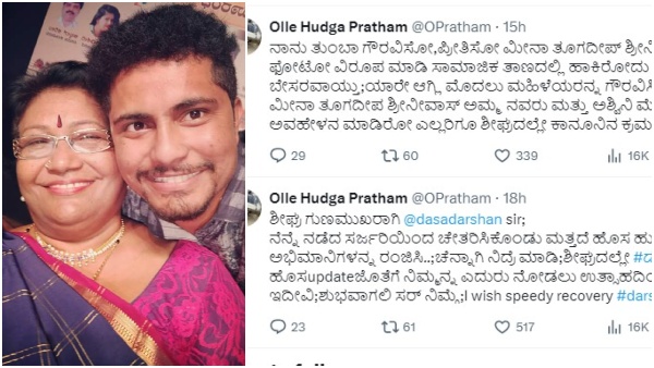 Bigg Boss Fame Pratham reacts on Derogatory post about Darshan mother Meena Thoogudeepa