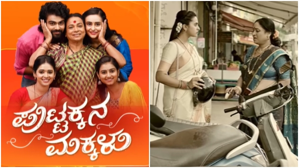 Puttakkana Makkalu serial April 12th episode update Puttakkana Makkalu serial April 12th episode update