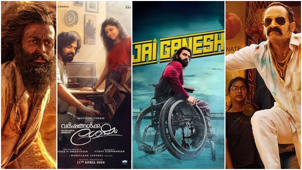 PVR And INOX Has Stopped Screening Of Malayalam Films Across India