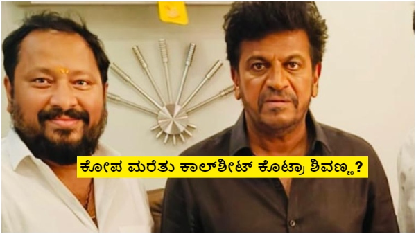 R Chandru announced new film in his under R C studios banner