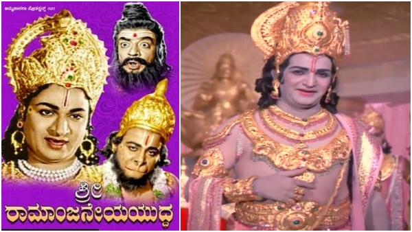 NTR Supposed to act with Rajkumar in Ramanjaneya yuddha Kannada Movie