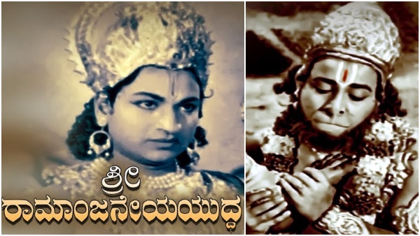 NTR Supposed to act with Rajkumar in Ramanjaneya yuddha Kannada Movie