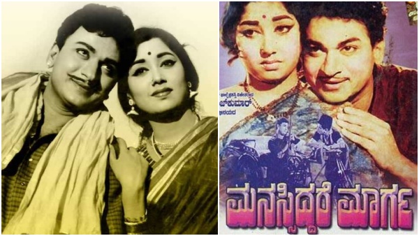 do-you-know-these-facts-of-dr-rajkumars-nyayave-devaru-and-manasiddre-marga