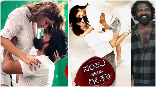 What Nagasekhar had to say about Sanju Weds Geetha 02