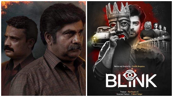 Kannada ShakhaHaari and Blink films OTT Platform Confirmed