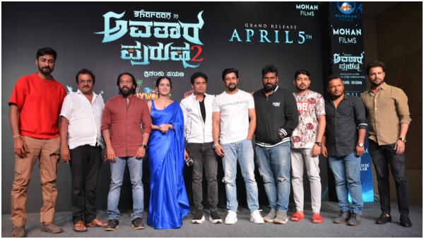 Sharan Ashika Ranganath movie Avatara Purusha 2 Trailer Out