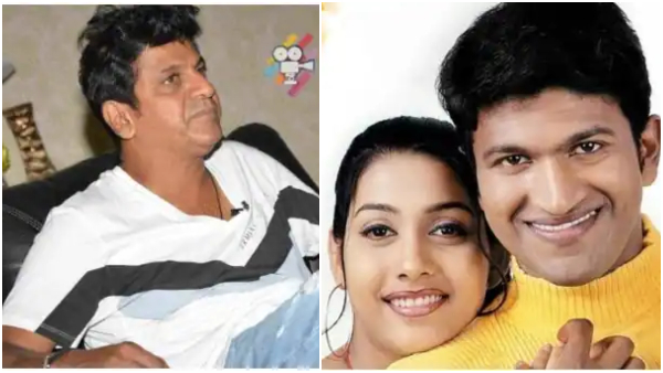 Do you know how Shivrajkumar liked to watch Puneeth Rajkumar s first movie Appu before its release