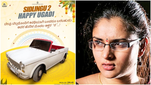 Will Ramya do a cameo in Sidlingu 2