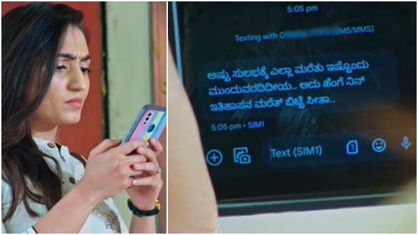 written update on episode 05 April seetha rama serial