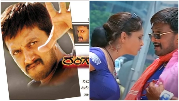 Ranga SSLC completes 20 years Here s Sudeep Ramya s film budget box office collection