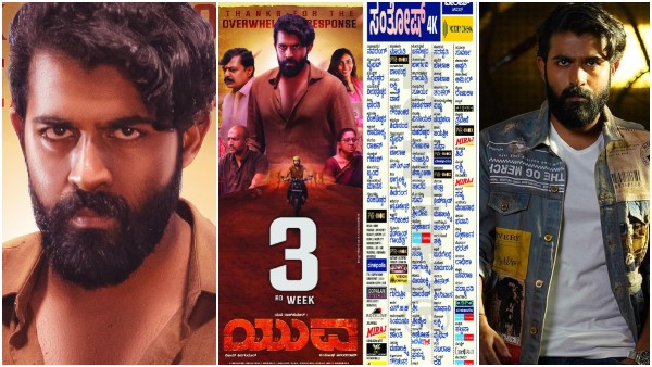 Yuva Raj Kumars Debut Film Yuva Has Successfully Entered Into Its Third Week