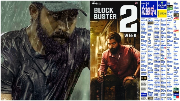 Yuva Raj Kumars Debut Film Yuva Has Successfully Entered Into Its Second Week