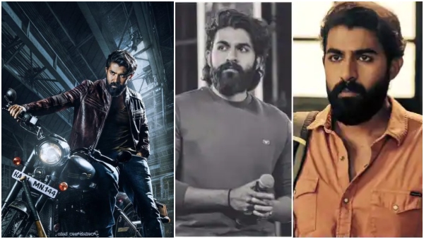 Yuva Rajkumar starrer movie Yuva weekend box office collection report