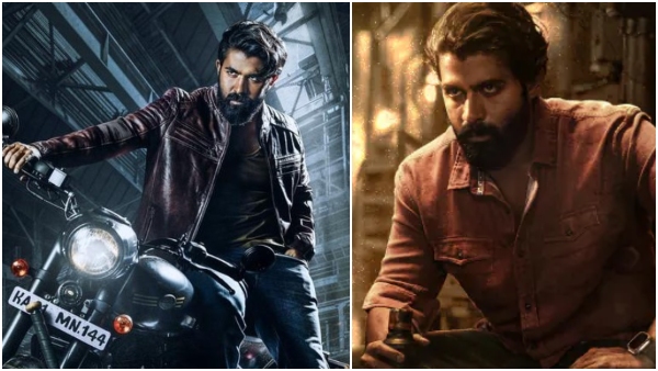 Yuva Rajkumar debut movie Yuva day 4 Box office collection report