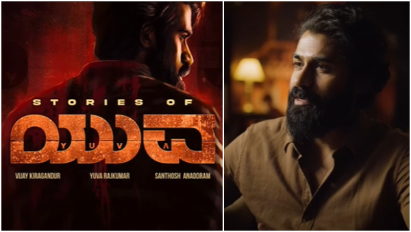 Buzz is that on his birthday Yuva Rajkumar s second movie will be announce