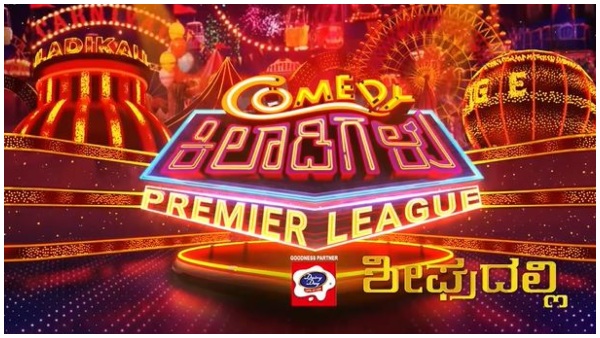 Written update on new reality show