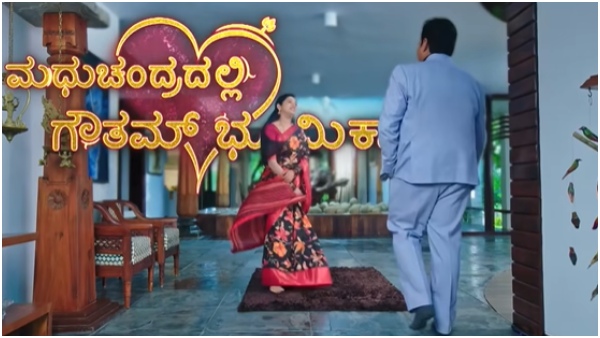 amruthadhaare-serial-16-may-episode-written-update